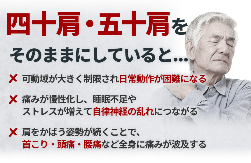 そのままにしていると